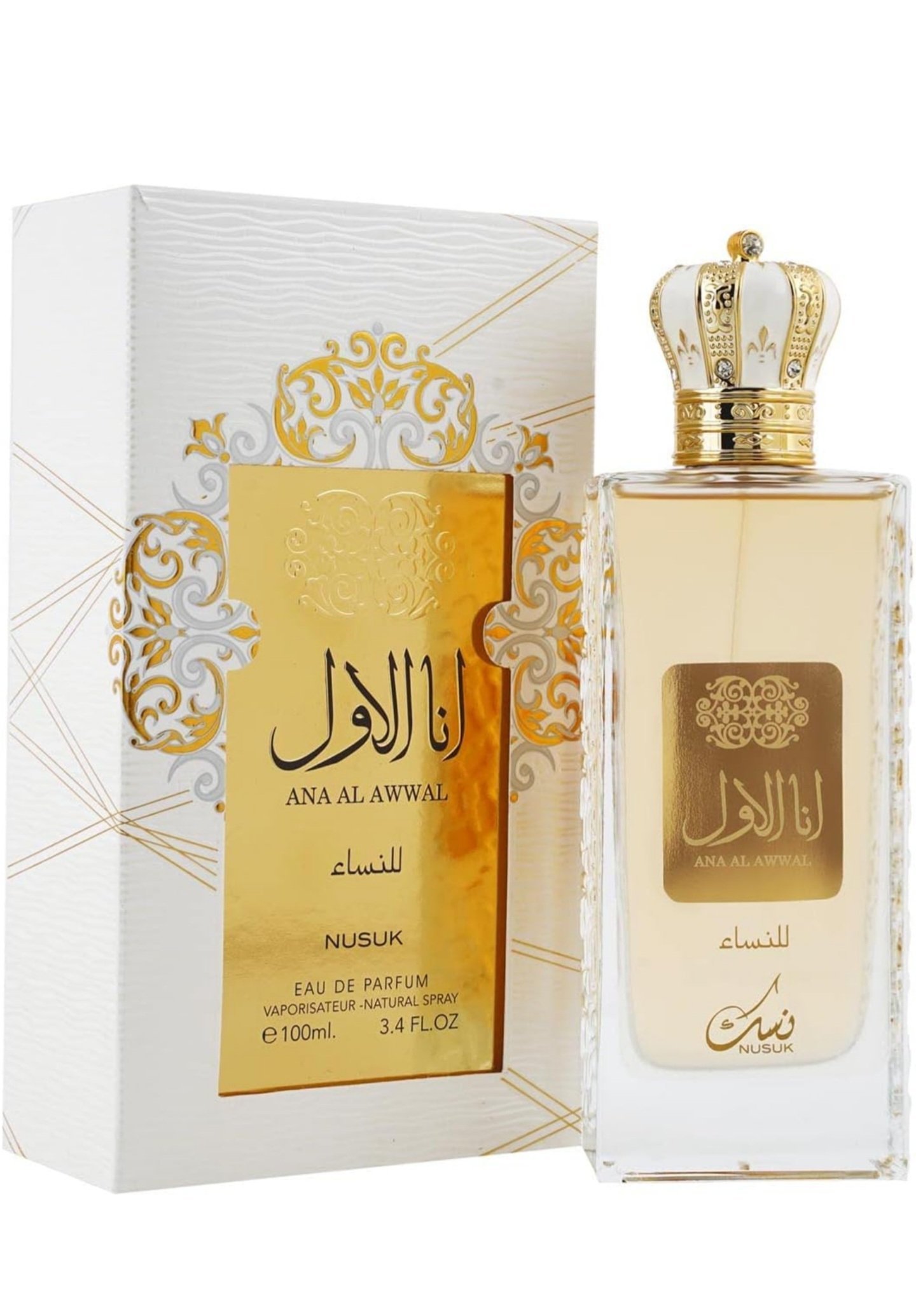 Ana al awal white