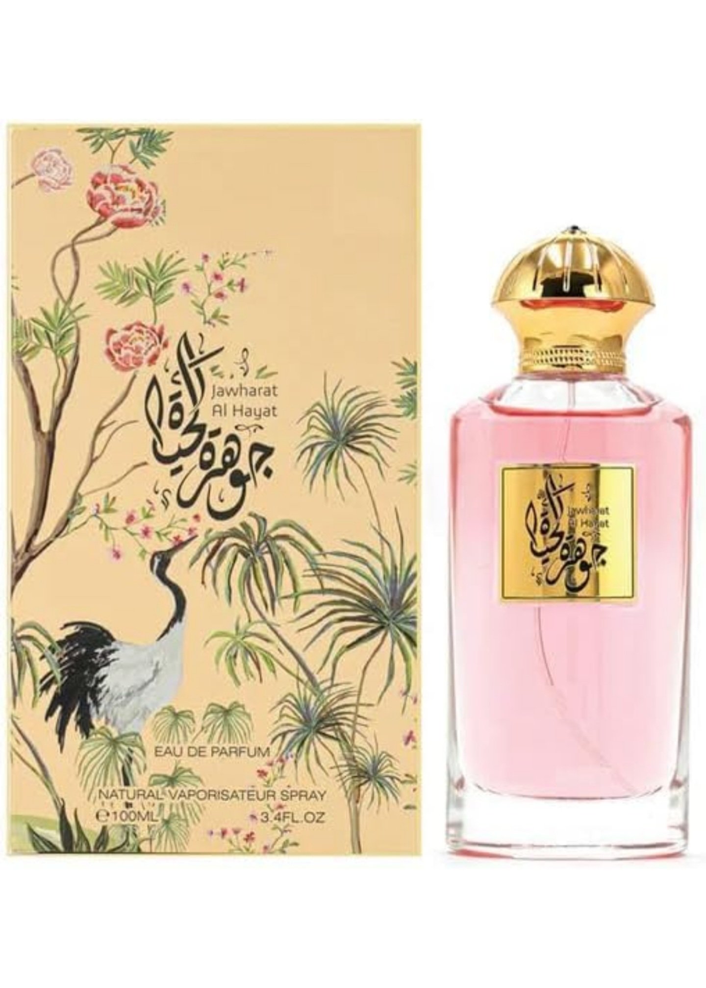 Jawharat Al Hayat 3.4oz - Image 3